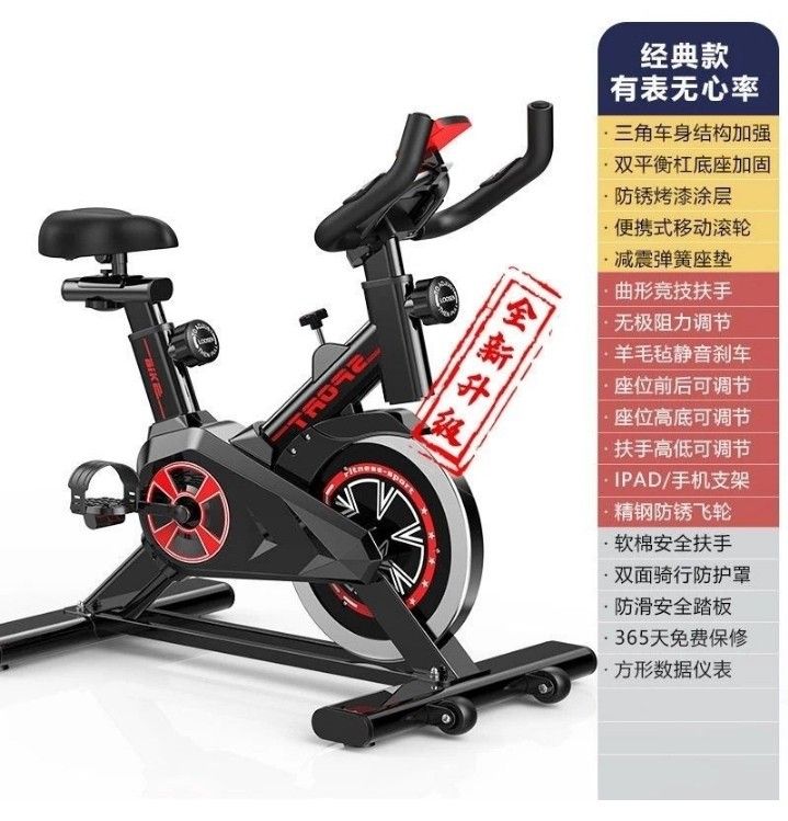 Ace hardware exercise bike online