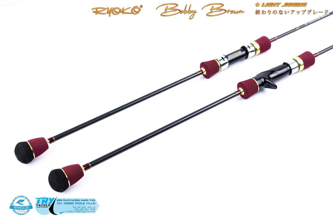 Ryoko Bobby Brown, Sports Equipment, Fishing on Carousell