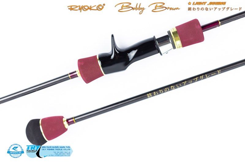 T.R.Y Fishing Tackle