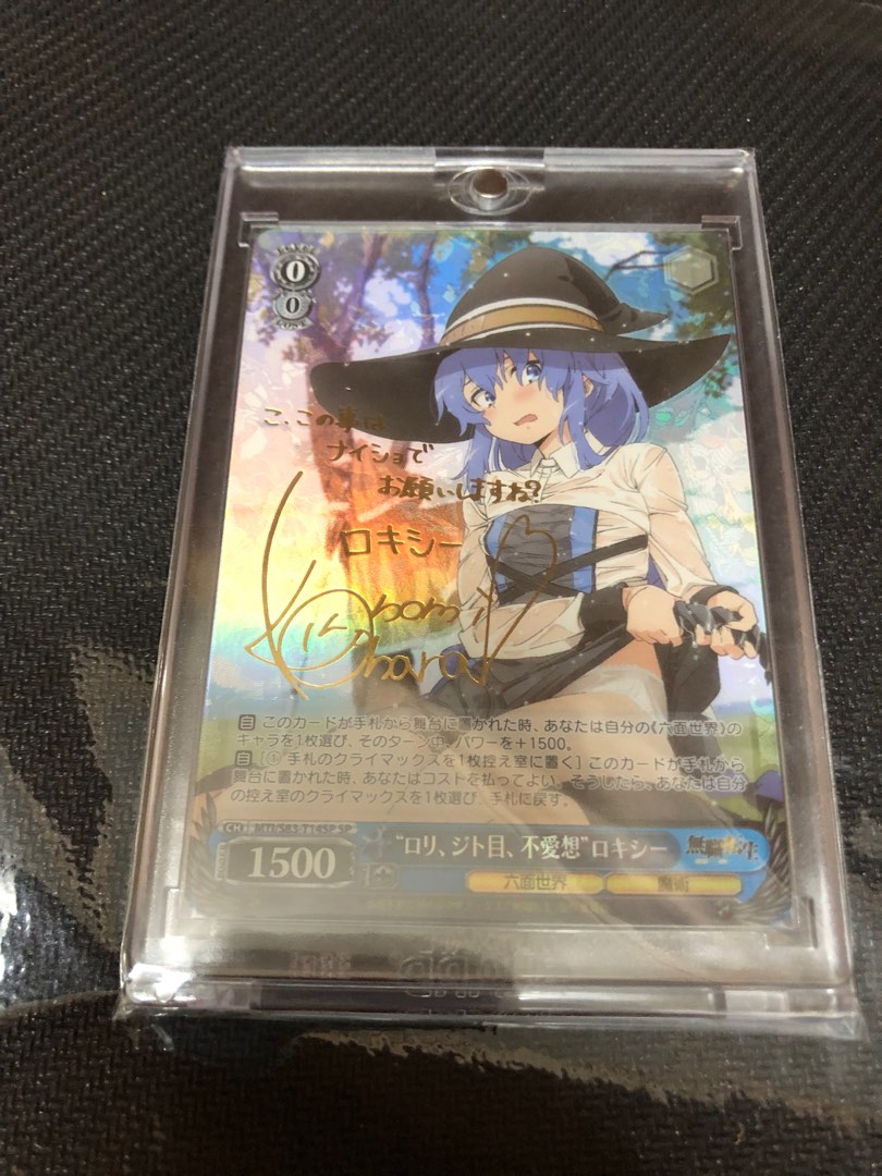 WS PR「無職転生 表彰状」 PSA10 無職転生 優勝 表彰状 PR ヴァイス