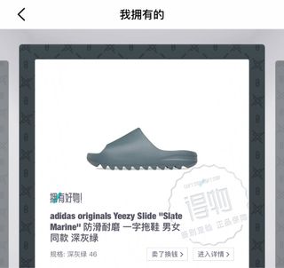 （分類：）位於 。 由 shitsreal 提交（商品編號 1271914594，圖片 1）。簡介： 。
