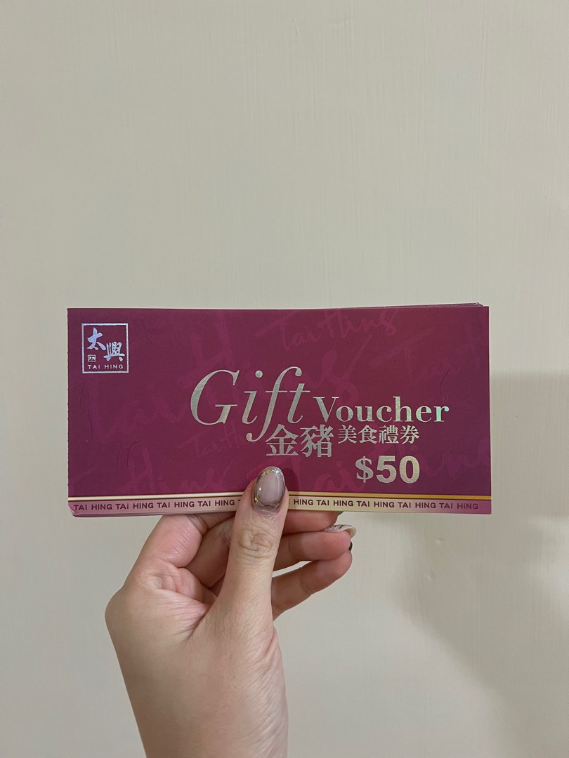 太興$50金豬券, 門票&禮券, 現金券、兌換券、禮券 - Carousell