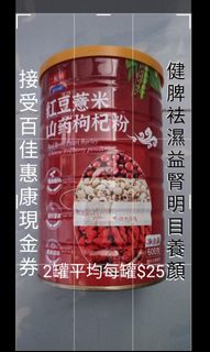 （分類：）位於 。 由 healthfor.free 提交（商品編號 1293404060，圖片 1）。簡介： 。