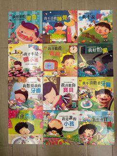 （分類：）位於 。 由 samyiu9782 提交（商品編號 1293353983，圖片 1）。簡介： 。