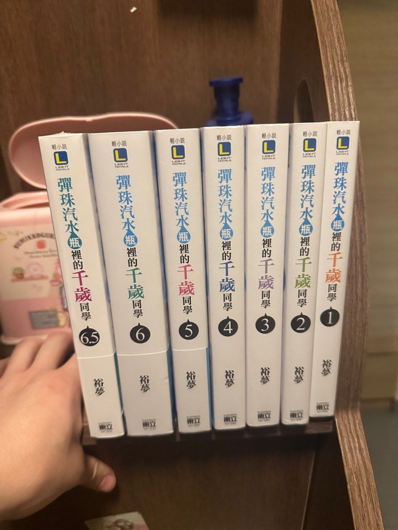 放二手一手小說&漫畫, 興趣及遊戲, 書本& 文具, 漫畫- Carousell
