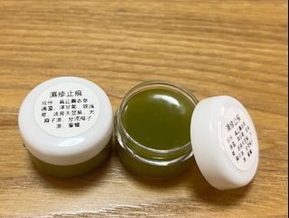 （分類：）位於 。 由 aro.ma321 提交（商品編號 1293451996，圖片 1）。簡介： 。