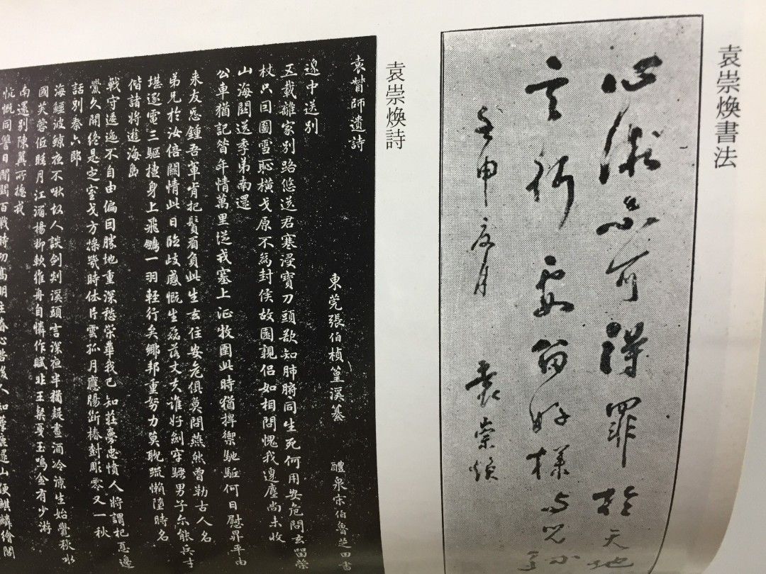 明河社金庸全集港版36册, 興趣及遊戲, 收藏品及紀念品, 郵票及