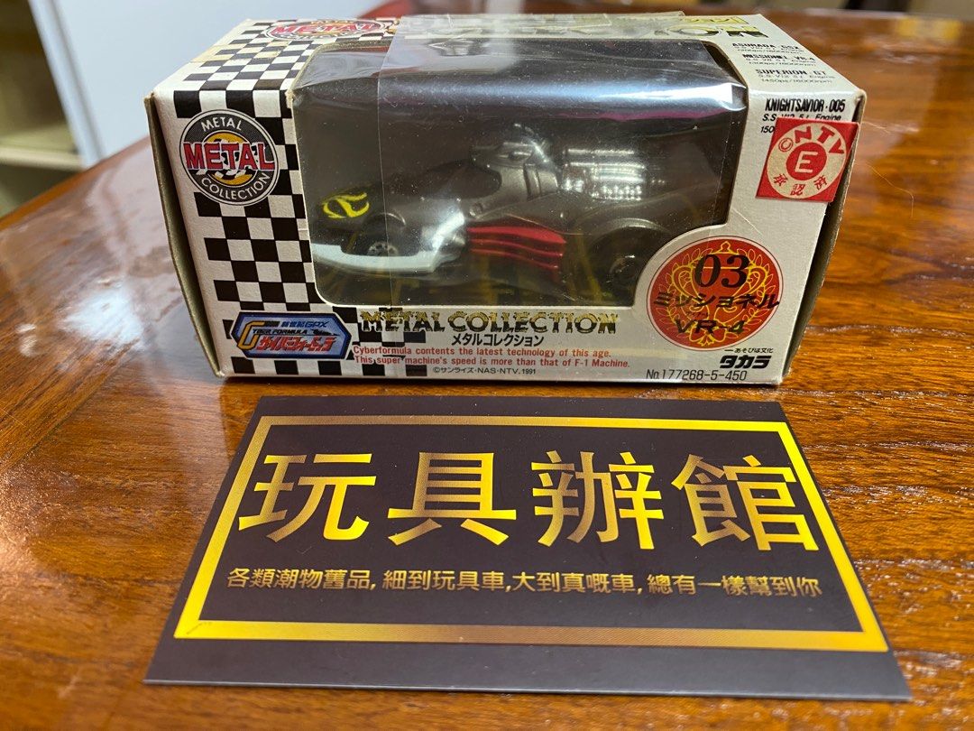 SOUL OF CHOGOKIN GX-59R太空保衛團| TAMASHII WEB