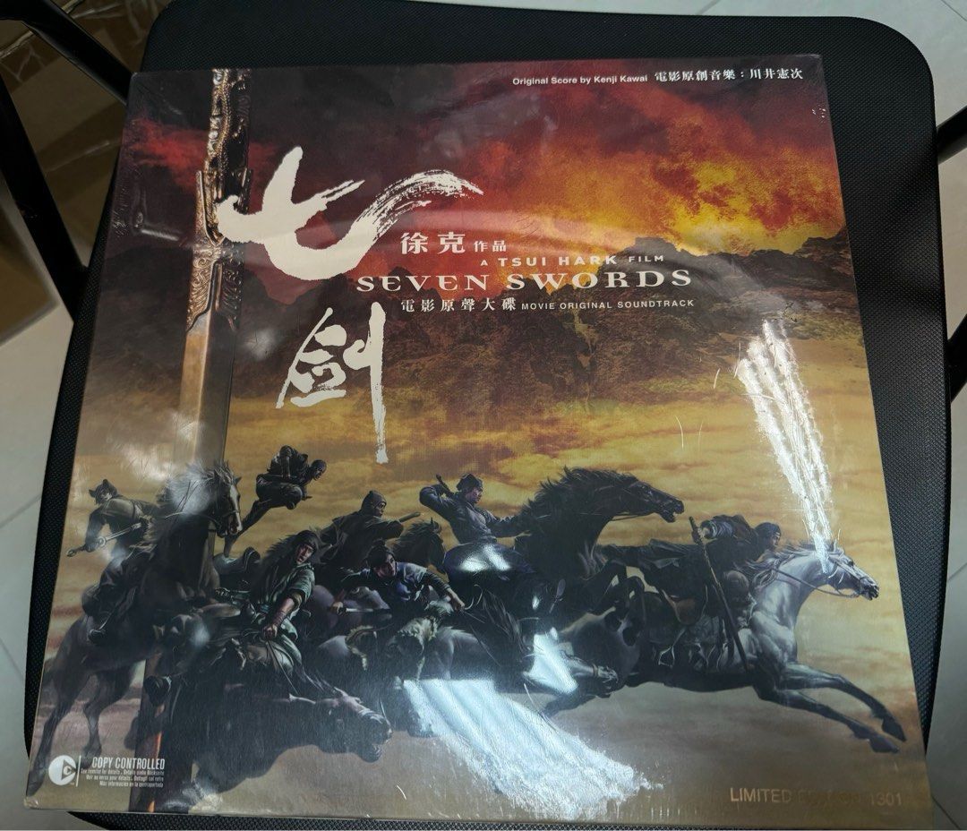 川井憲次原創音樂Seven Swords Original Movie Soundtrack CD (Limited