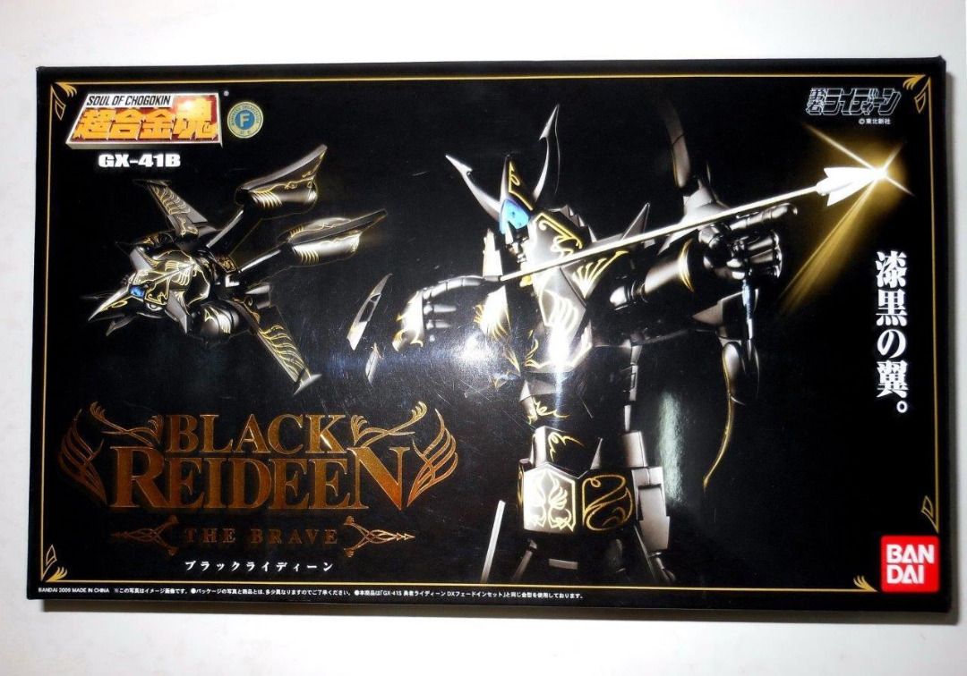 超合金魂　GX-41B BLACK REIDEEN ブラック　ライディーン Amazon.com: GX-41B Black Reideen Soul of Chogokin Metal Figure