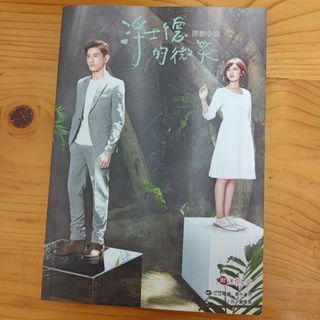由 FishHuang (刊登 ID 1293437877，圖片 1) 提交，位於 的 (類別：)，說明：。