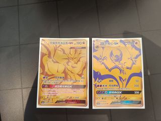 （分類：）位於 。 由 angelyzy 提交（商品編號 1293386282，圖片 1）。簡介： 。