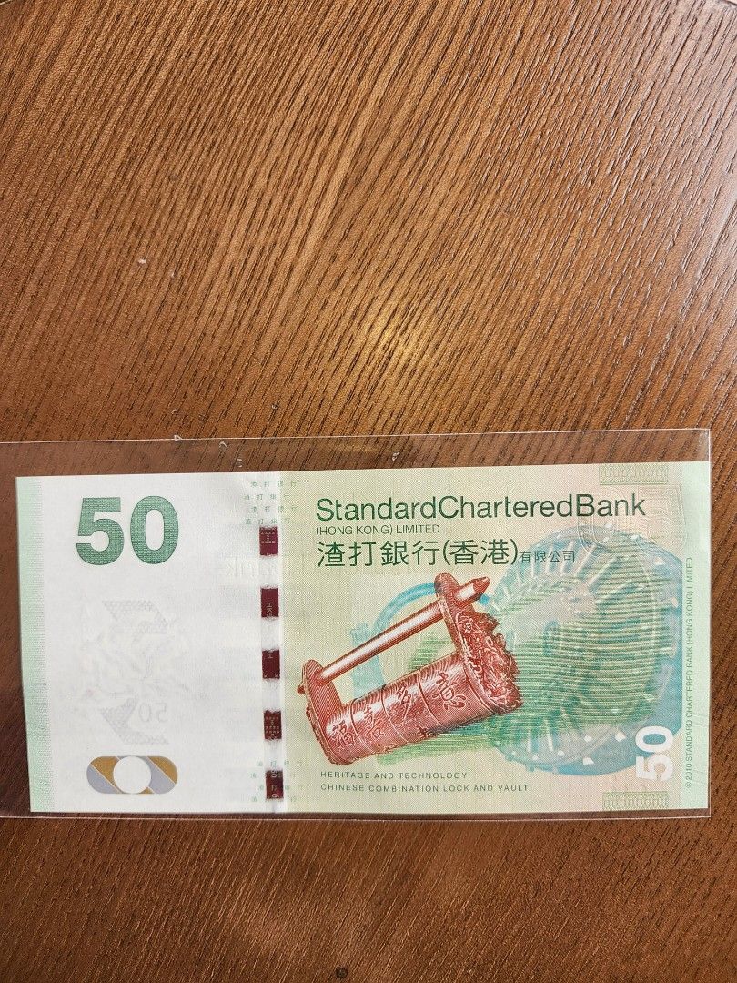 分享靚號渣打AA冠50蚊情人節號碼, 興趣及遊戲, 收藏品及紀念品, 錢幣- Carousell