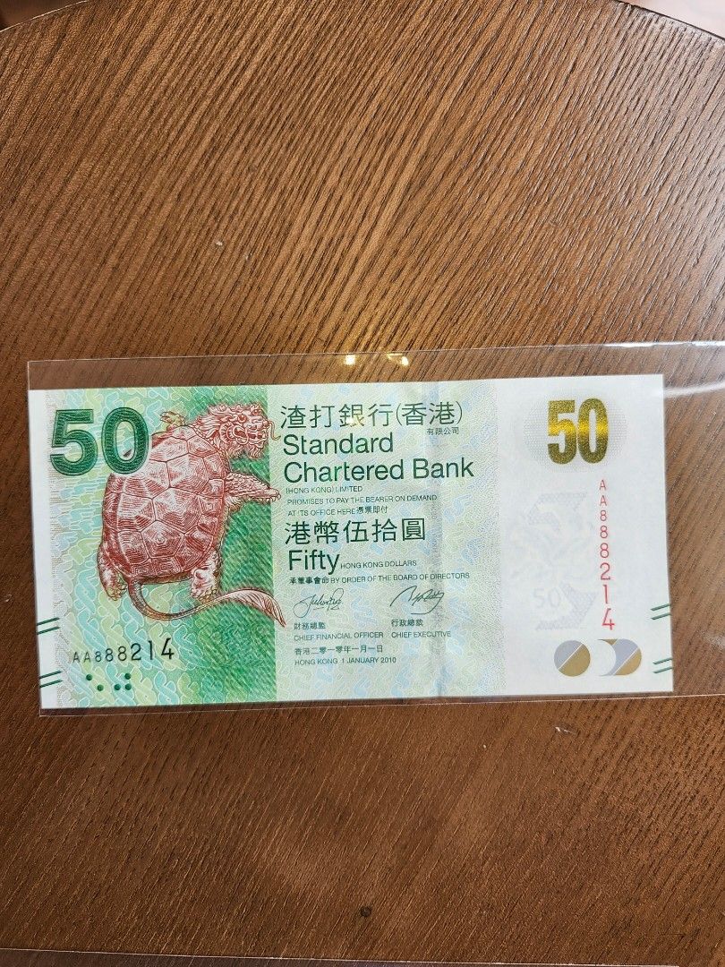 分享靚號渣打AA冠50蚊情人節號碼, 興趣及遊戲, 收藏品及紀念品, 錢幣- Carousell