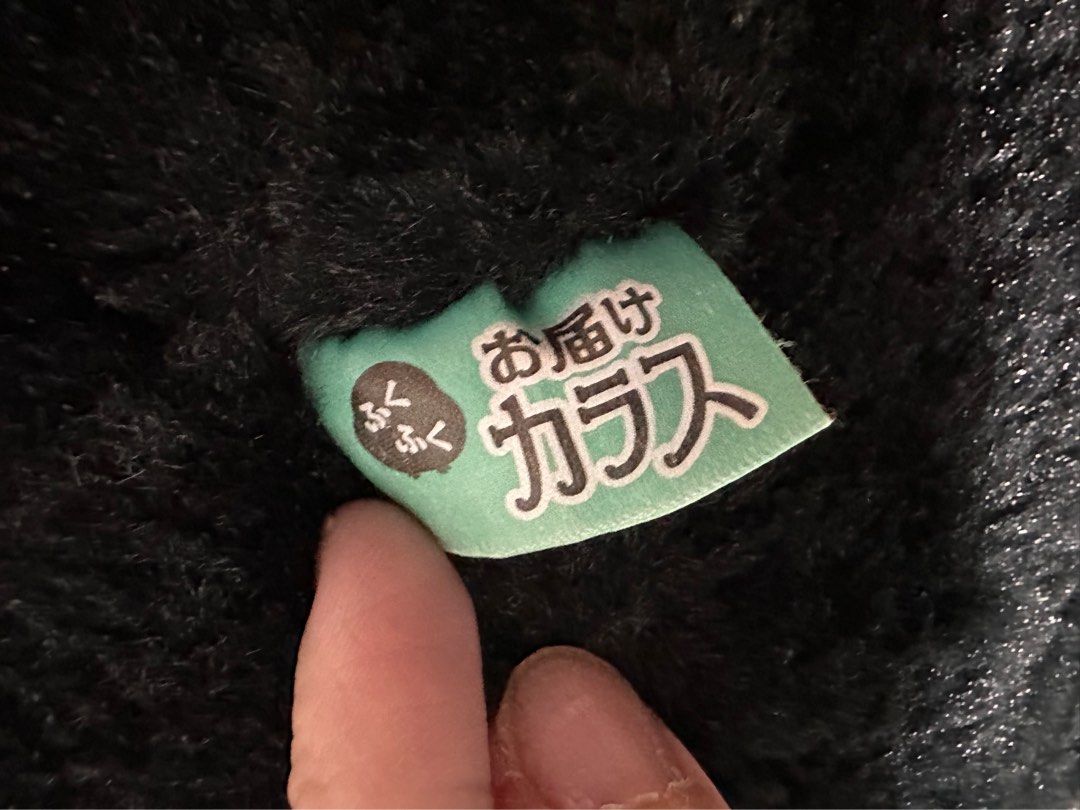 Amuse Amufun Fuku Fuku Demon Slayer Tanjiro Delivery Crow /