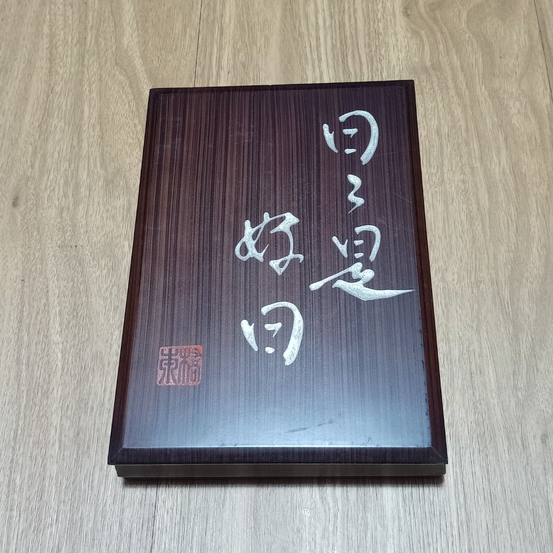 BENTO CALLIGRAPHY BOX (Category: Storage Boxes & Baskets) located in Makati City. Submitted by nyxhemera26 (Listing ID 1293364362, Image 1). Description: BENTO CALLIGRAPHY BOX • NEW BUT WITH CHIP ON ONE SIDE, PLEASE SEE LAST PHOTO • REMOVABLE INNER LAYER.