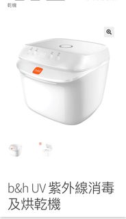（分類：）位於 。 由 lulubegg 提交（商品編號 1293352362，圖片 1）。簡介： 。