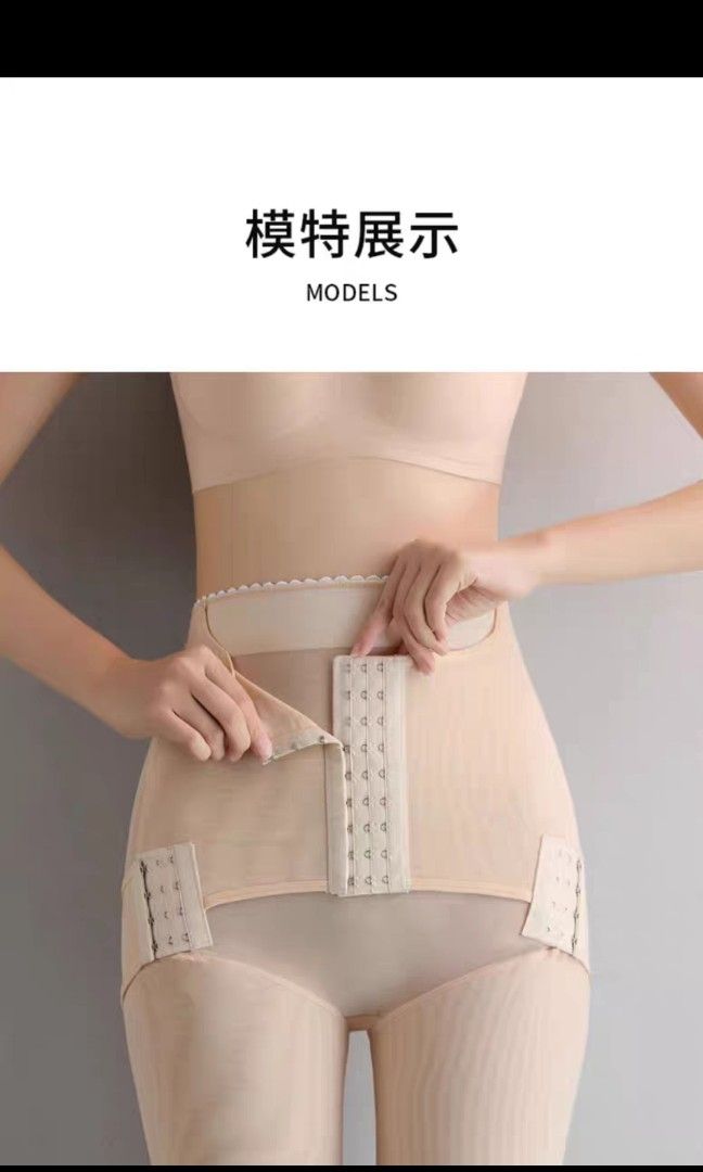 Just one shapers body shaper, Women's Fashion, Activewear on Carousell