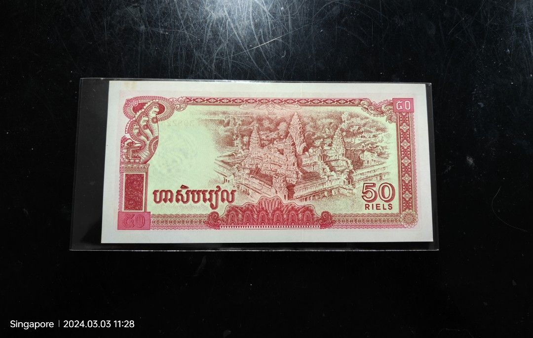 Cambodia 1979 50 Riels Banknote Currency UNC(2), Hobbies & Toys ...