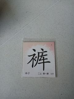 (Category: ) located in . Submitted by jcntan (Listing ID 1293454119, Image 1). Description: .