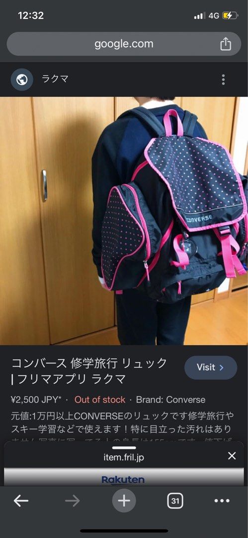 Converse backpack japan online