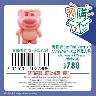 （分類：）位於 。 由 mingjai888 提交（商品編號 1293551903，圖片 1）。簡介： 。