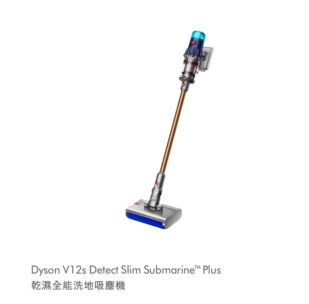 Dyson V12s Detect Slim Submarine™ Plus 乾濕全能洗地吸塵機