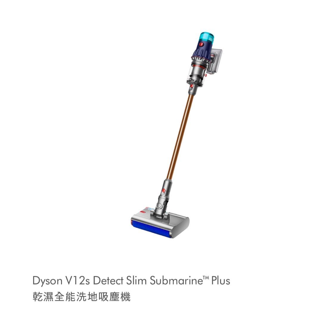 Dyson V12s Detect Slim Submarine™ Plus 乾濕全能洗地吸塵機, 家庭