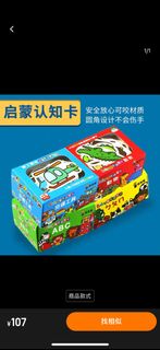 （分類：）位於 。 由 laifanfan 提交（商品編號 1293479105，圖片 1）。簡介： 。