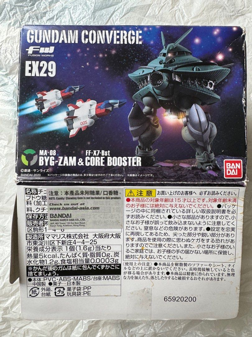 FW Gundam Converge EX29 高達BYG-ZAM & CORE BOOSTER 魔霸核戰機MA-08 