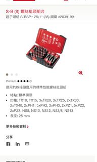 （分類：）位於 。 由 fedricksun 提交（商品編號 1293457332，圖片 1）。簡介： 。