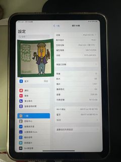 （分類：）位於 。 由 __vroom 提交（商品編號 1293429479，圖片 1）。簡介： 。