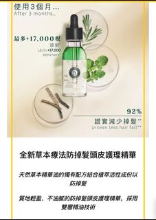 （分類：）位於 。 由 bel_c 提交（商品編號 1293473738，圖片 1）。簡介： 。