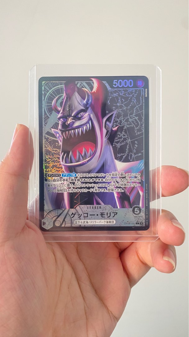 [One Piece TCG] OP06-080* Leader Parallel [Gecko Moria], Hobbies & Toys