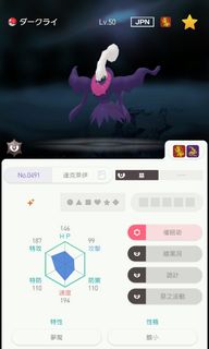 （分類：）位於 。 由 pokemoooo 提交（商品編號 1293477982，圖片 1）。簡介： 。