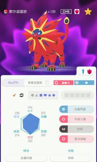 （分類：）位於 。 由 pokemoooo 提交（商品編號 1293476801，圖片 1）。簡介： 。