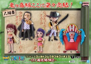 (Category: ) located in . Submitted by ysanime (Listing ID 1293524122, Image 1). Description: .