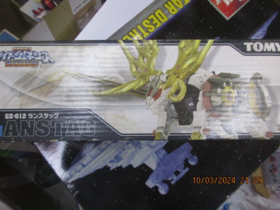 ZOIDS GZ-012 016 017 （Academy Zoids | Zoids Wiki | Fandom）