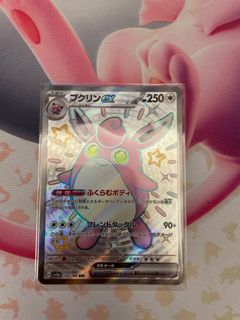 （分類：）位於 。 由 cement21poo01 提交（商品編號 1293467937，圖片 1）。簡介： 。