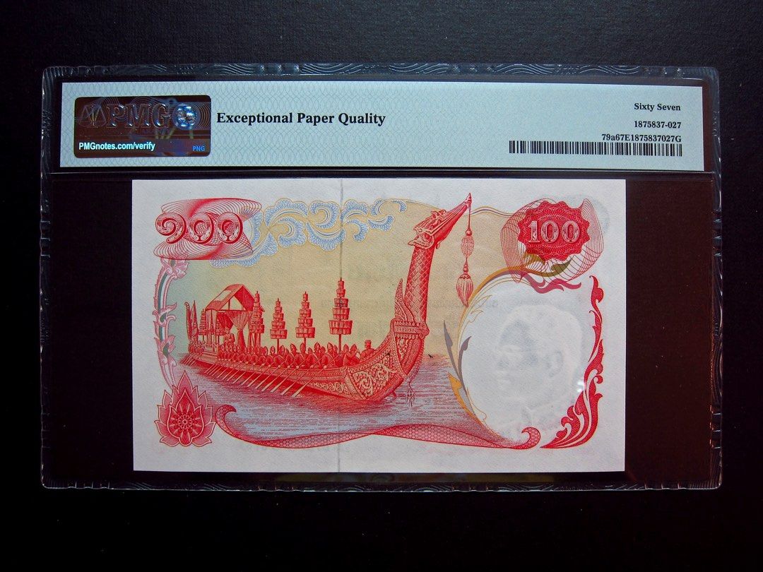 1968 Thailand 泰國$100 Baht PMG 67 EPQ 🥈亞軍分🥈, 興趣及遊戲, 收藏品及紀念品, 錢幣- Carousell