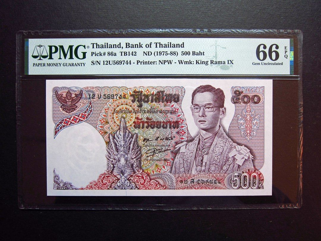 1975-1988 Thailand 泰國$500 Baht PMG 66 EPQ, 興趣及遊戲, 收藏品及紀念品, 錢幣- Carousell
