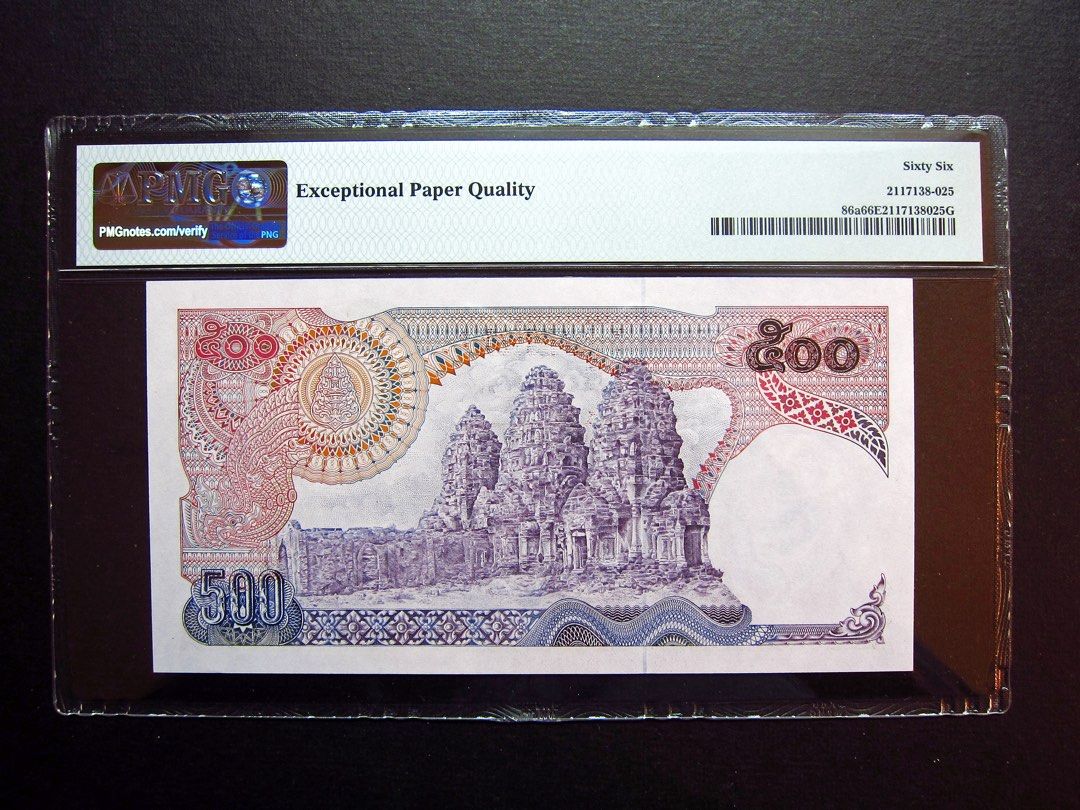 1975-1988 Thailand 泰國$500 Baht PMG 66 EPQ, 興趣及遊戲, 收藏品及紀念品, 錢幣- Carousell