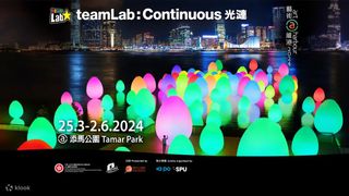 （分類：）位於 。 由 urbtix 提交（商品編號 1293585213，圖片 1）。簡介： 。