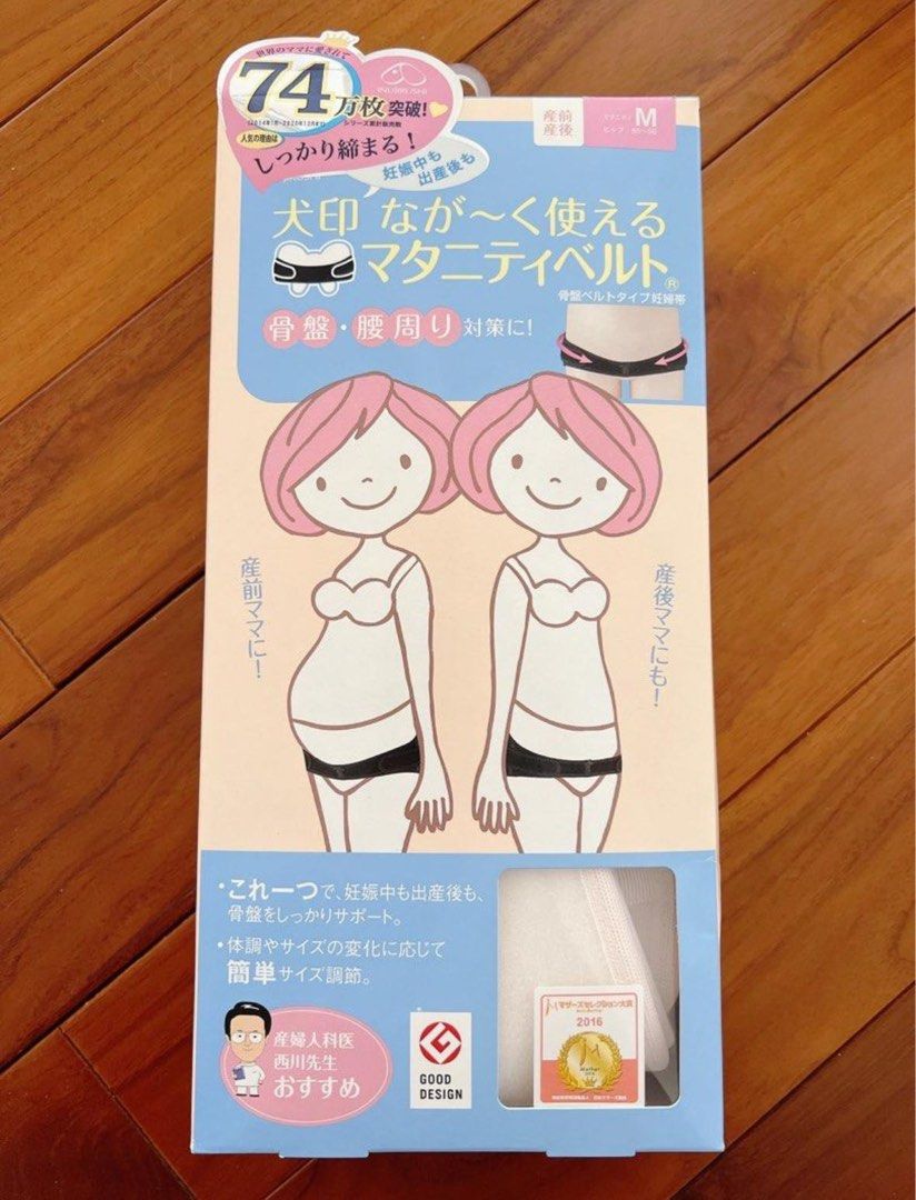 日本犬印INUJIRUSHI 孕婦必備2 ways哺乳蕾絲bra胸圍（ Size LL), 兒童＆孕婦用品, 孕婦用品- Carousell