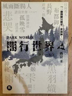 （分類：）位於 。 由 charm_gadget 提交（商品編號 1293704538，圖片 1）。簡介： 。