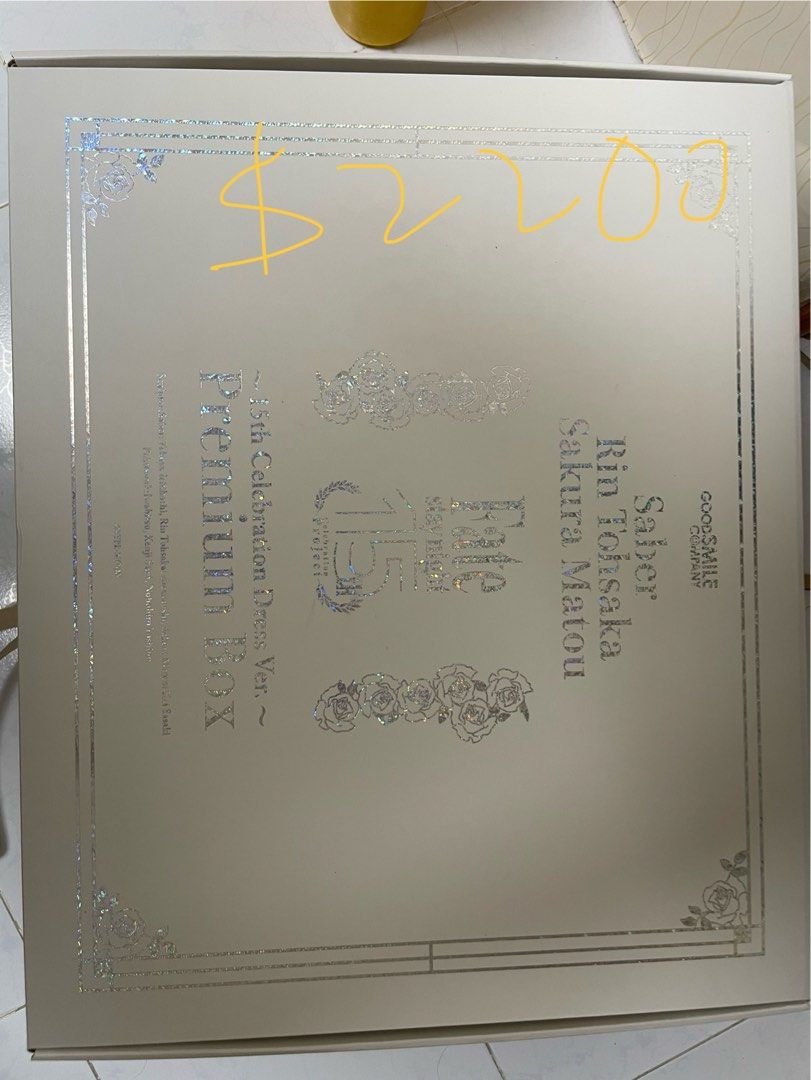 セイバー遠坂凛間桐桜～15th Celebration Dress Ver.～ Premium Box 