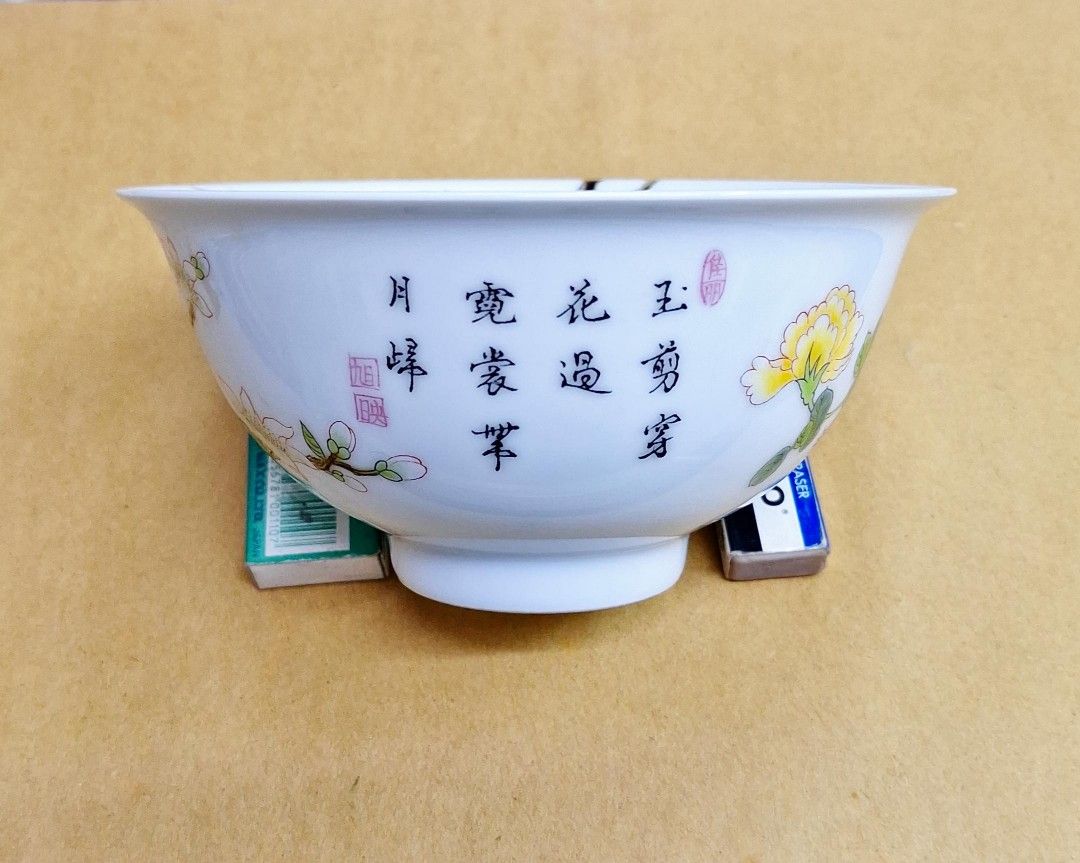 中国 清末民初 花鳥紋廣彩碗 （廣彩人物花鳥紋大碗| 開放博物館）