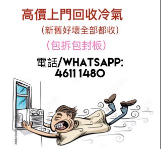 （分類：）位於 。 由 movers1111 提交（商品編號 1293613451，圖片 1）。簡介： 。