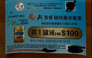 （分類：）位於 。 由 severussnape 提交（商品編號 1293682245，圖片 1）。簡介： 。
