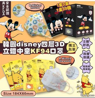 （分類：）位於 。 由 mcngkt 提交（商品編號 1293576755，圖片 1）。簡介： 。
